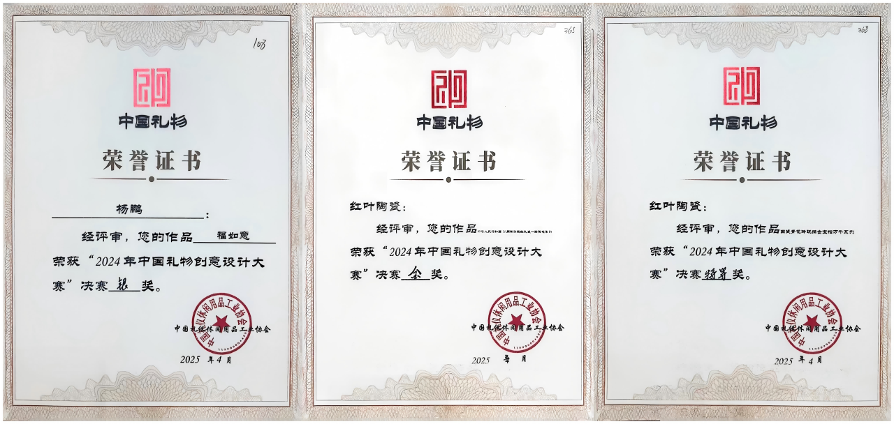 WPS拼图0(1).png